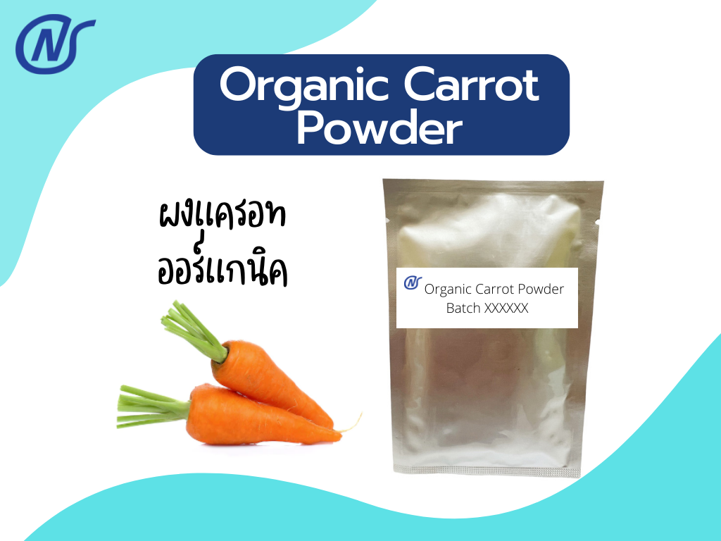 Organic Carrot Powder